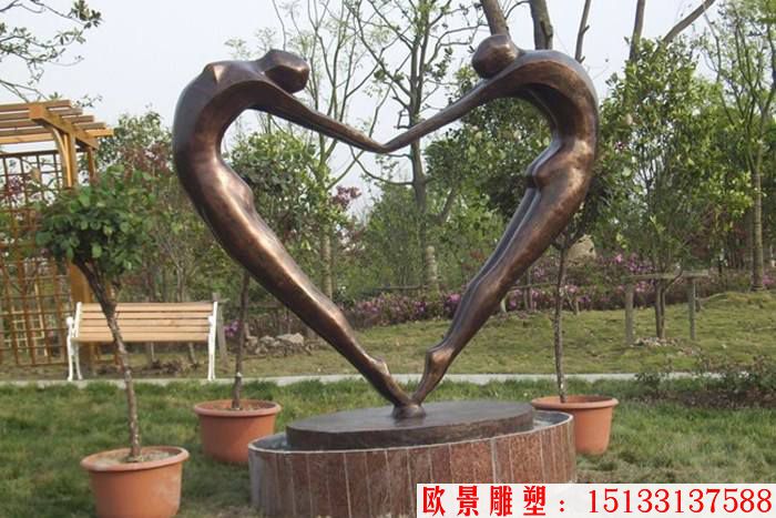 爱心铜雕 景观铜雕塑厂家