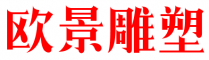 贵州欧景铜雕塑公司